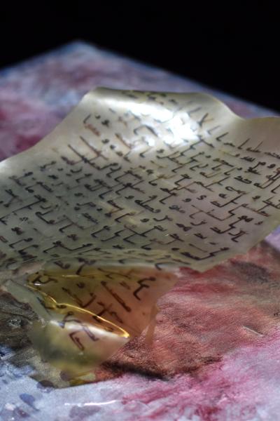 Imro’s manuscript, 2018